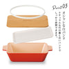 matratt 長角ディッシュランチ 抗菌.|s5